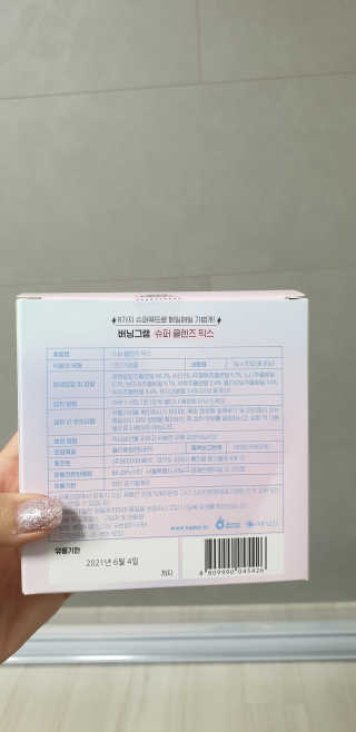 반짝이는별s님이 올린 리뷰 사진 3