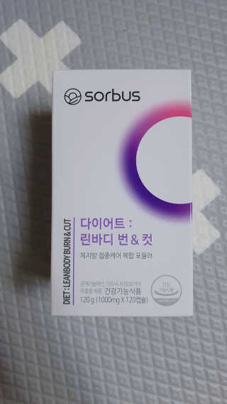 소버스 다이어트 린바디 번앤컷 — 5점을 준 리뷰어가 2019년 9월 올린 사용 사진