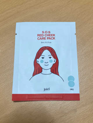 자이엘 S.O.S 레드 칙 케어팩 2 Box — 5점을 준 리뷰어가 2020년 3월 올린 사용 사진