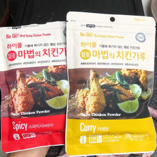 MCP 하이몰 마법의치킨가루2봉랜덤 + 코코넛허니버터2봉 — 5점을 준 리뷰어가 2020년 3월 올린 사용 사진