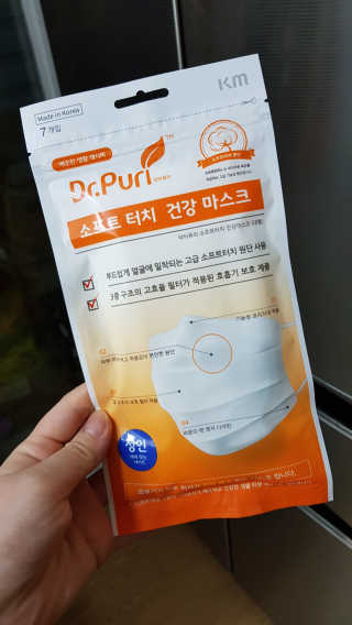 [닥터퓨리] 소프트터치 건강 마스크_성인+아동 — 5점을 준 리뷰어가 2019년 4월 올린 사용 사진