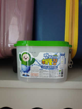 로리링님이 올린 리뷰 사진 2