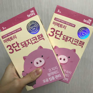 미팩토리 3단 돼지코팩 3매입 X 2 — 5점을 준 리뷰어가 2018년 3월 올린 사용 사진