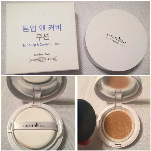 라포티셀 톤 업 & 커버 쿠션 리뷰 사진