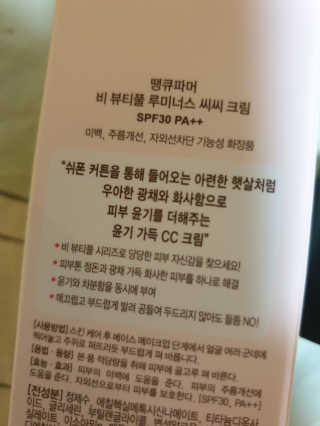 랄라님이 올린 리뷰 사진 3
