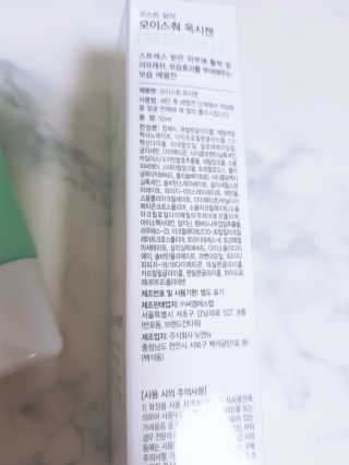 Cosmetic Director님이 올린 리뷰 사진 4