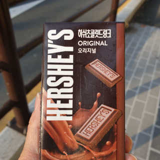 허쉬초콜릿 드링크 허쉬 초콜릿 드링크 선물세트 — 5점을 준 리뷰어가 2019년 11월 올린 사용 사진