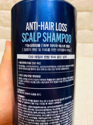 다슈코리아 다슈 데일리 단백질 한방 두피 골드 샴푸 1000ml — 4점을 준 리뷰어가 2019년 12월 올린 사용 사진