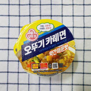 오뚜기카레면 2차 모집 — 5점을 준 리뷰어가 2019년 2월 올린 사용 사진
