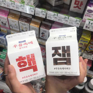 [매일유업] 우유속에 어쩌구_7개 모바일쿠폰 — 5점을 준 리뷰어가 2019년 6월 올린 사용 사진