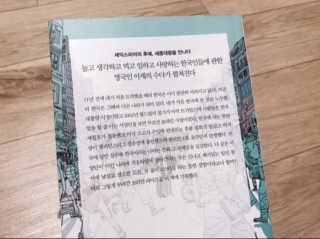 MiNaeJang님이 올린 리뷰 사진 2