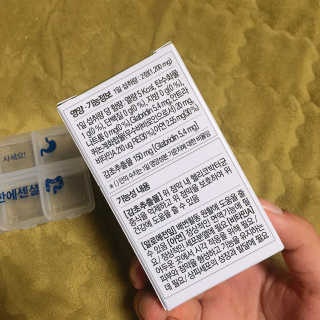 이브생로랑님이 올린 리뷰 사진 2