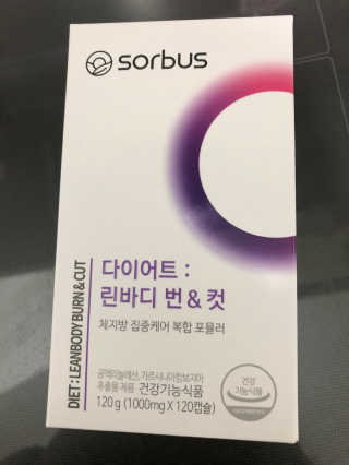소버스 다이어트 린바디 번앤컷 — 2.5점을 준 리뷰어가 2019년 11월 올린 사용 사진