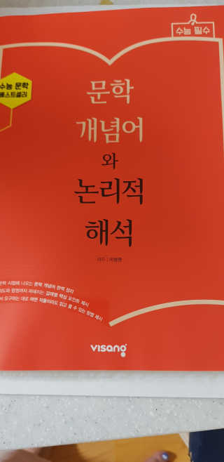 Jy님이 올린 리뷰 사진 1
