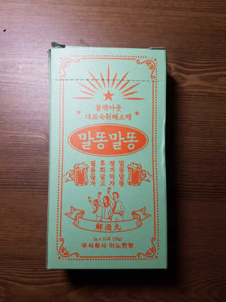 함박눈님이 올린 리뷰 사진 2