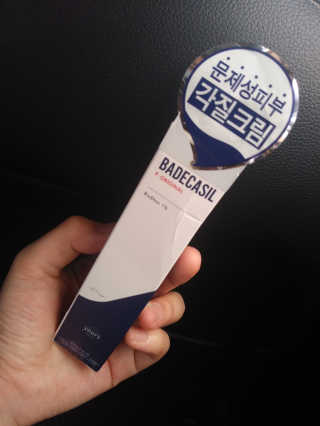 쏠쏠이님이 올린 리뷰 사진 1