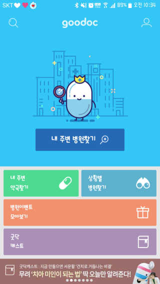 우주최강귀요미아토님이 올린 리뷰 사진 1