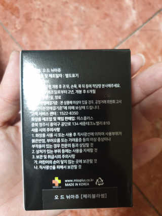 아리네님이 올린 리뷰 사진 3