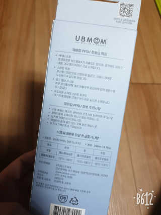 로블리님이 올린 리뷰 사진 2