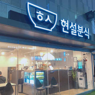 둡보이님이 올린 리뷰 사진 3