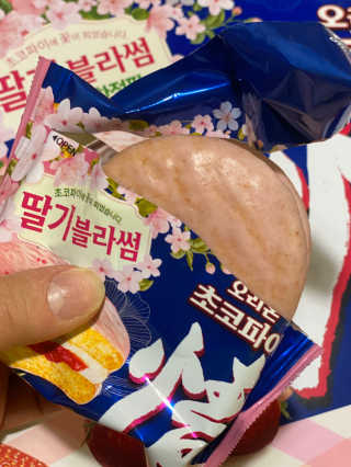 둥둥이맘8130님이 올린 리뷰 사진 4