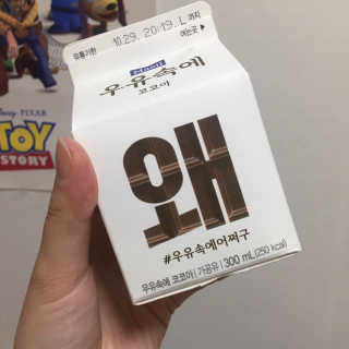 [매일유업] 우유속에 어쩌구_3개 세트 모바일 쿠폰 — 5점을 준 리뷰어가 2019년 10월 올린 사용 사진