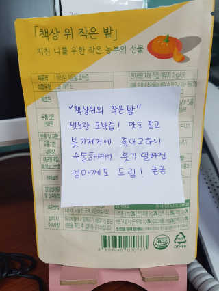 숑숑님이 올린 리뷰 사진 2