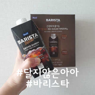 [바리스타룰스] 싱글오리진 코스타리카 6개입 — 5점을 준 리뷰어가 2019년 6월 올린 사용 사진
