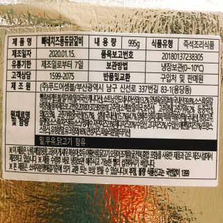 냐냐님이 올린 리뷰 사진 4