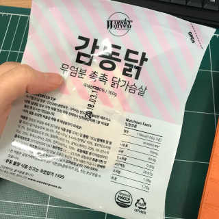 춍이님이 올린 리뷰 사진 2