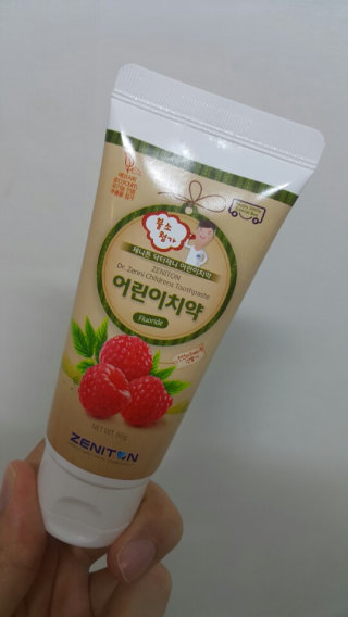 공주맘님이 올린 리뷰 사진 2