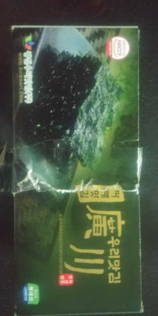 광천우리맛김 파래향 듬뿍, 바삭한 광천우리파래김 6매10봉 — 4점을 준 리뷰어가 2018년 6월 올린 사용 사진