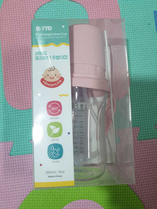 비비또 트라이탄 추빨대컵 리뷰 사진