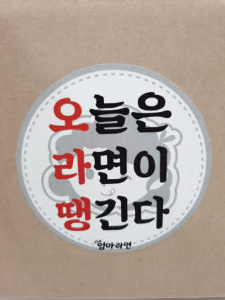 렐라님이 올린 리뷰 사진 2