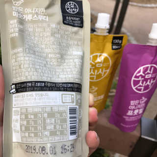 규빈띵쏘님이 올린 리뷰 사진 3