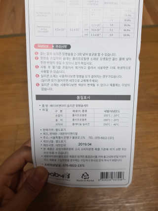 쓸님이 올린 리뷰 사진 2