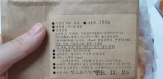 수라이 수라병 땅콩 — 5점을 준 리뷰어가 2018년 11월 올린 사용 사진