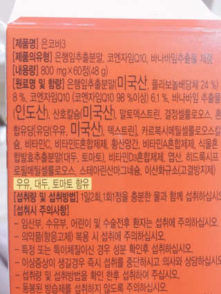 살구사랑님이 올린 리뷰 사진 4