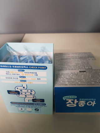 메이준뉴트리 모유유래 유산균 장좋아 2gx30포 — 5점을 준 리뷰어가 2020년 2월 올린 사용 사진