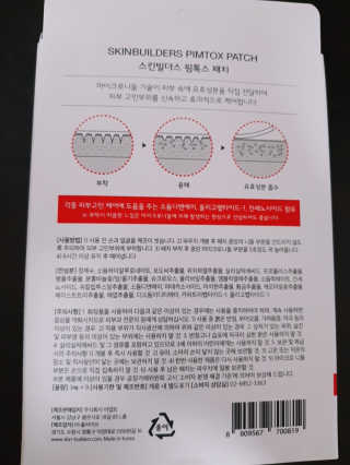 낌다님이 올린 리뷰 사진 2