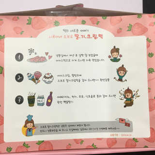 김민선님이 올린 리뷰 사진 3