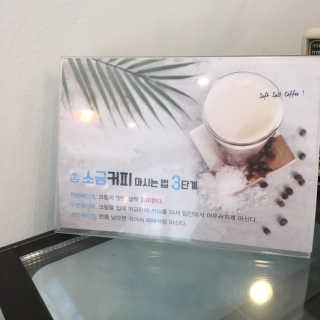 메이젠 인천논현점 [메이젠_논현]샌드위치 4개,소금커피,밀크티,마카롱 — 5점을 준 리뷰어가 2019년 4월 올린 사용 사진