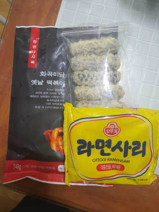 화곡미담 옛날 떡볶이 — 4점을 준 리뷰어가 2020년 3월 올린 사용 사진