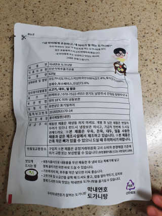 serendifity님이 올린 리뷰 사진 2