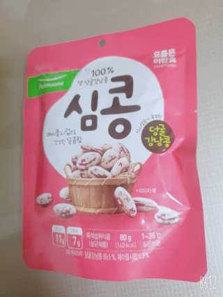 YesicaKim님이 올린 리뷰 사진 3