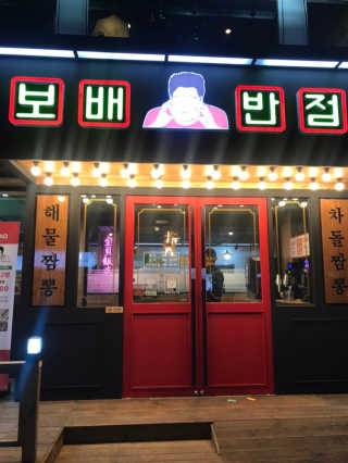 깔롱마미님이 올린 리뷰 사진 1
