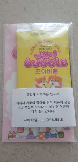 이쁜민지맘님이 올린 리뷰 사진 1