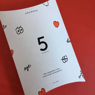 누메로 5 바이탈 포인트업 마스크팩 — 4.5점을 준 리뷰어가 2018년 2월 올린 사용 사진