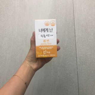 리유 너에게난 쾌변 — 5점을 준 리뷰어가 2019년 10월 올린 사용 사진