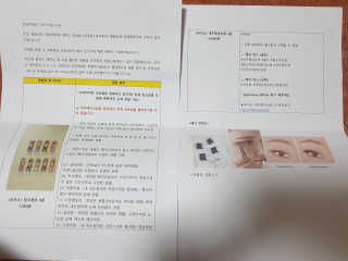 피카소 밍크래쉬속눈썹 1종 + 내추럴속눈썹 1종 랜덤증정 — 4.5점을 준 리뷰어가 2019년 9월 올린 사용 사진